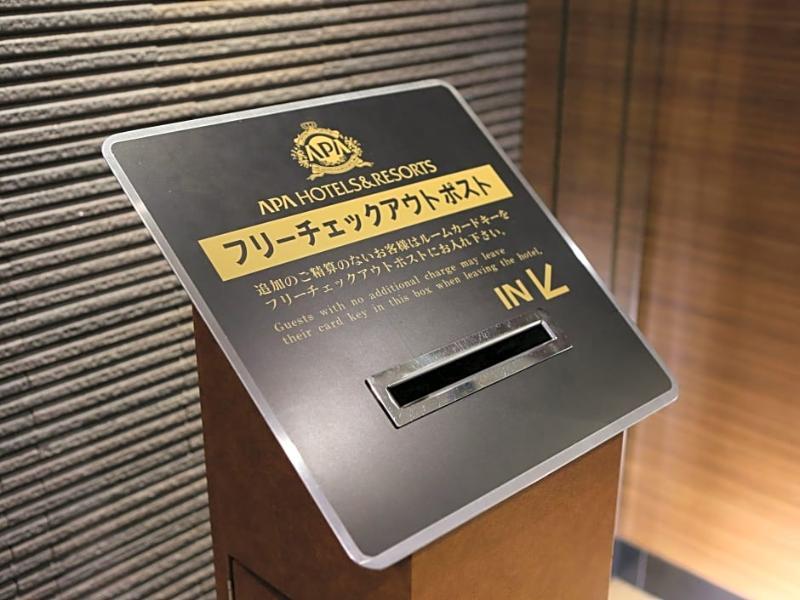 Apa Hotel Tennoji Ekimae Osaka Exterior photo